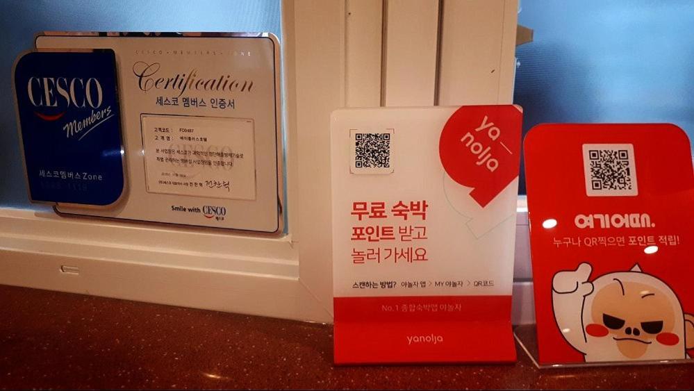 Geoje A-Plus Hotel Kültér fotó