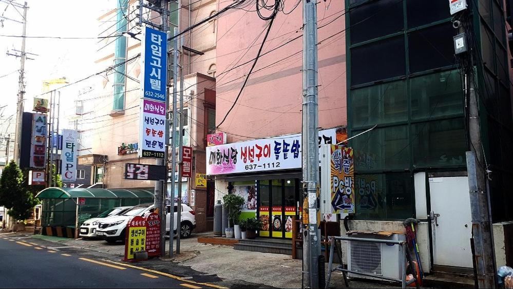 Geoje A-Plus Hotel Kültér fotó