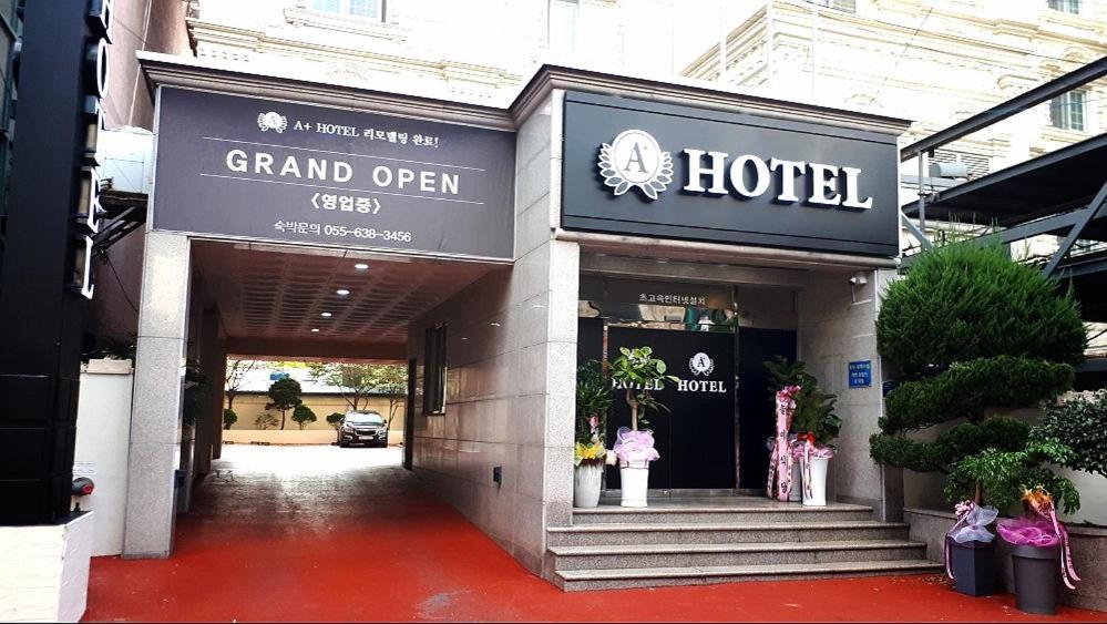 Geoje A-Plus Hotel Kültér fotó
